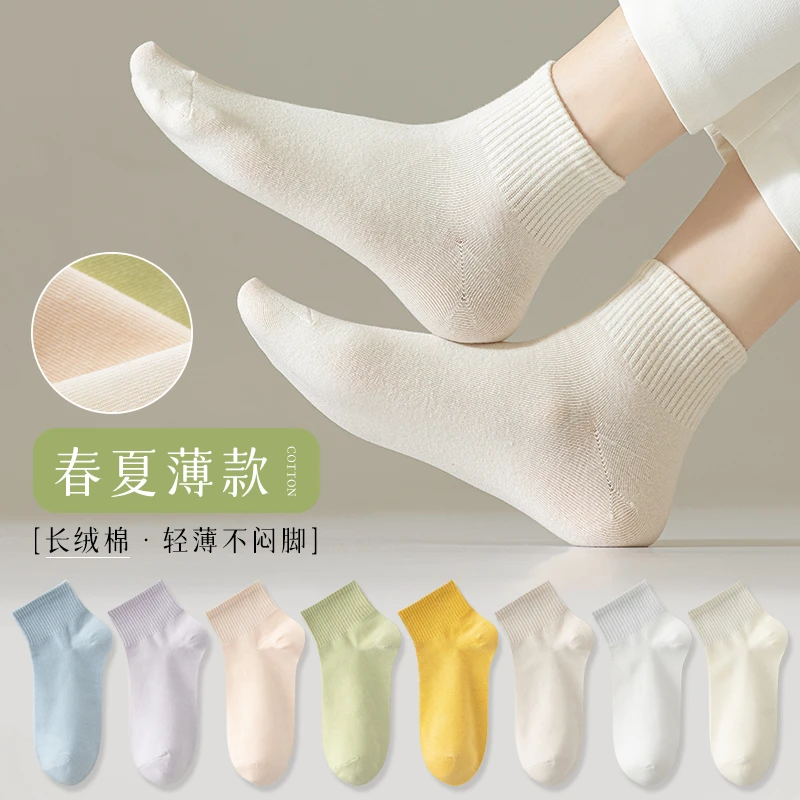 无骨袜子女款春秋2025新款爆款棉袜吸汗透气防臭夏季薄款女士短袜