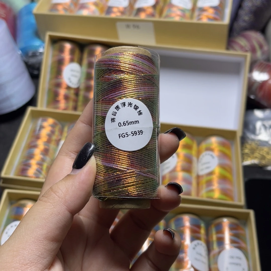 腈纶0.65浮光锦纸轴5939
