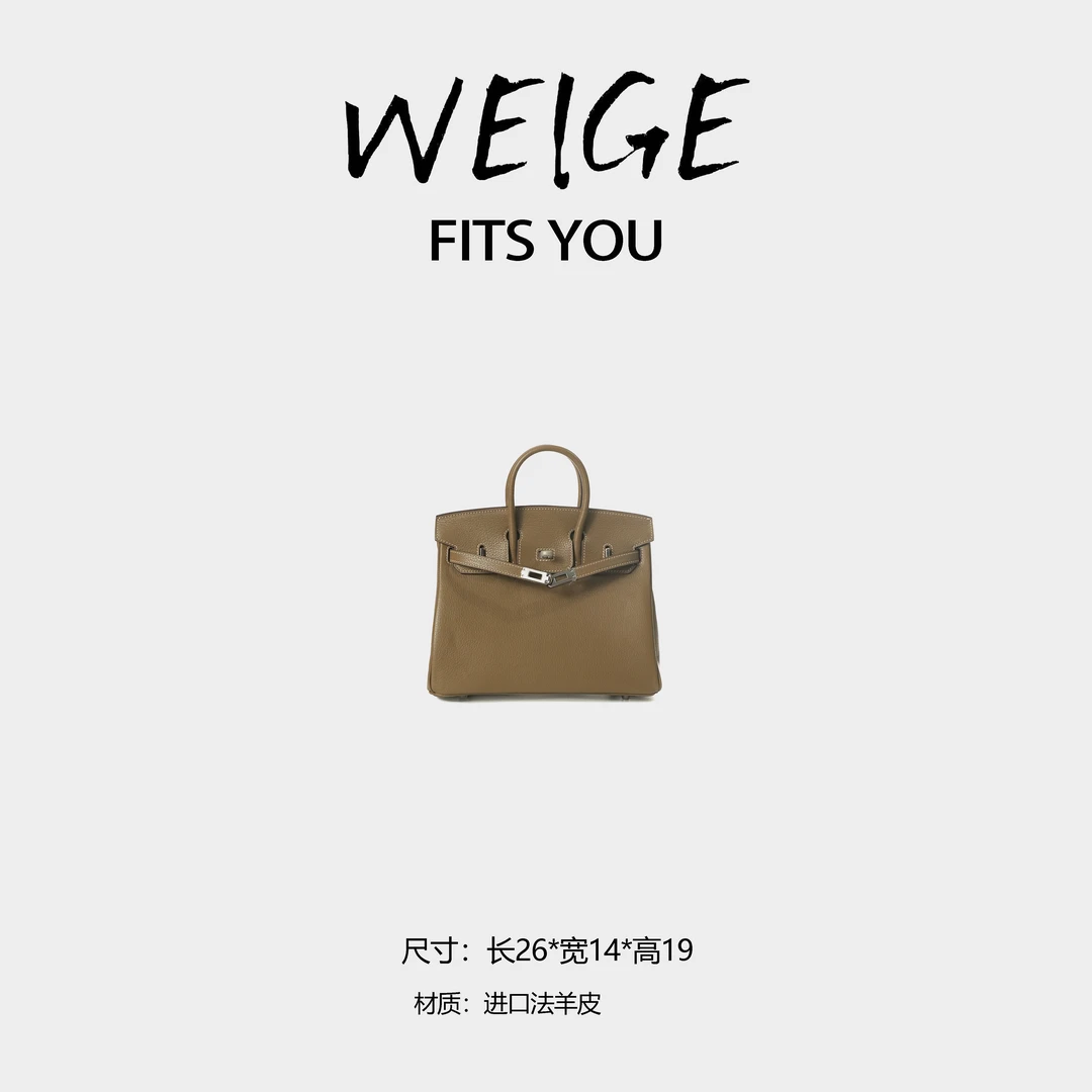 WEIGE【bk25】进口法羊皮手提单肩斜挎包BV2525-大象灰/银扣