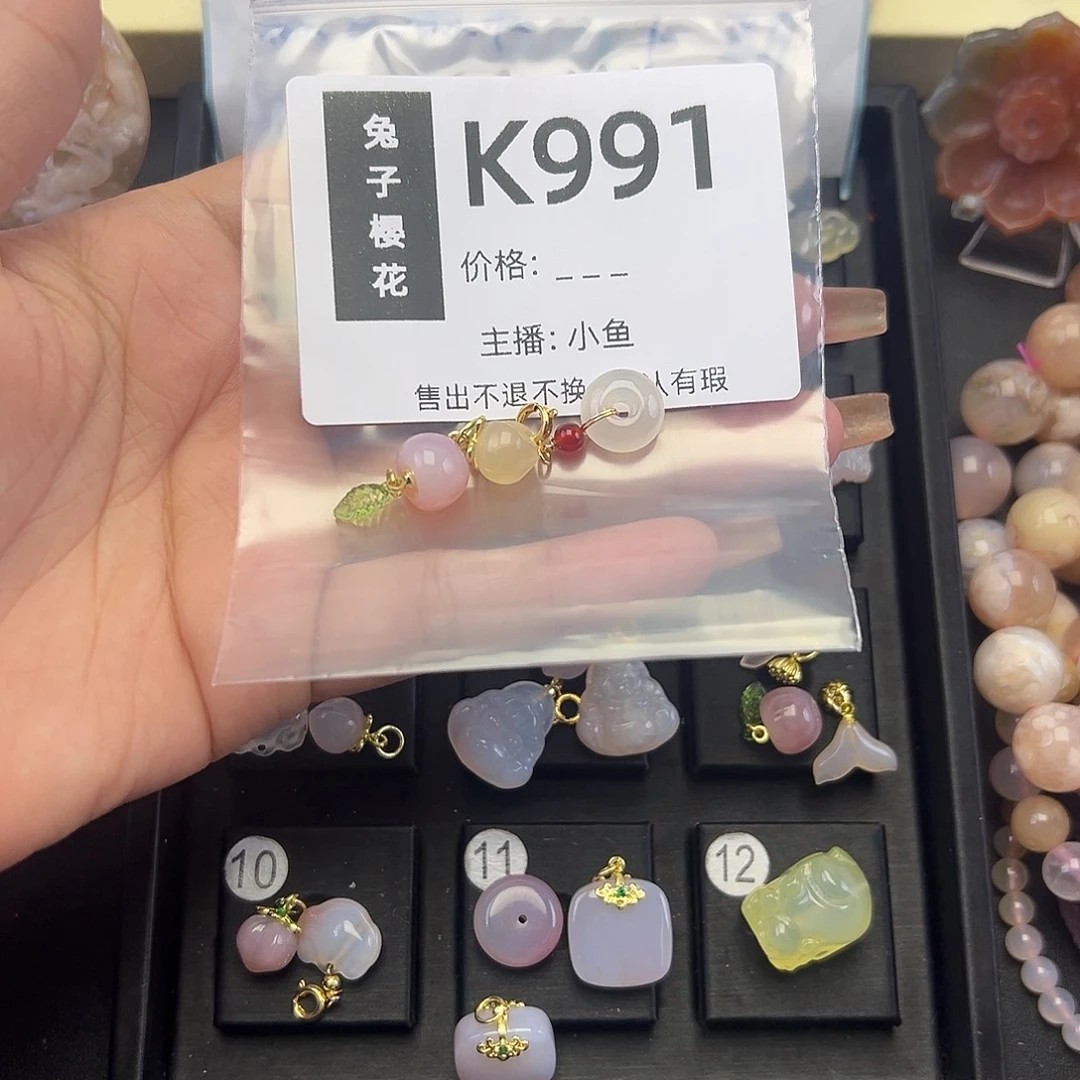 玛瑙/玉髓颈饰未镶嵌你***道