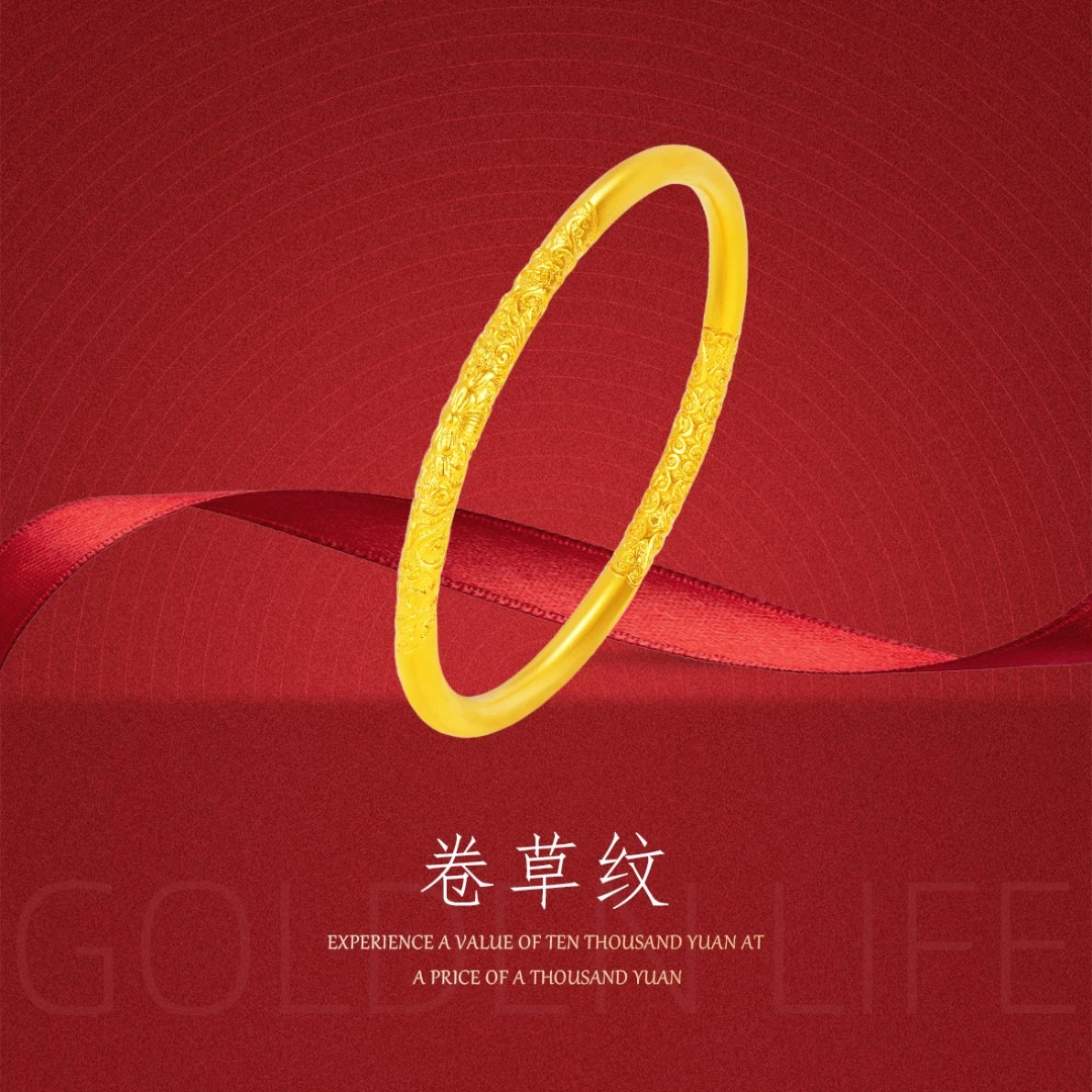 足银手镯 足银手镯 首饰卷草纹同款实心不掉色送女友礼物