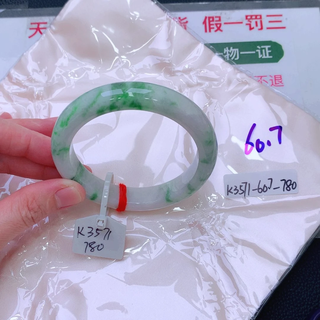未镶嵌手镯翡翠缅甸翡翠手镯