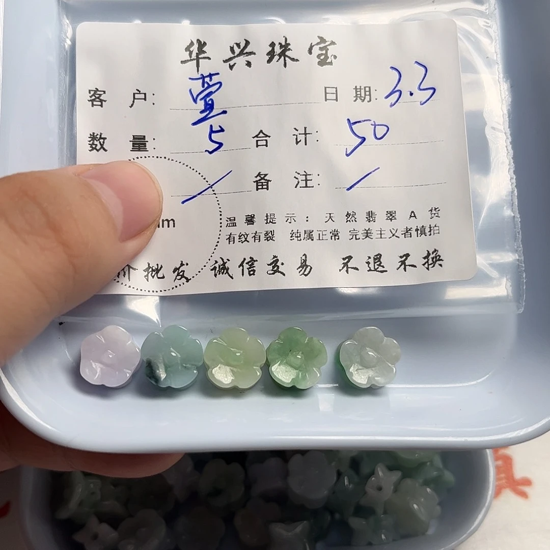 翡翠颈饰未镶嵌?****?天然翡翠