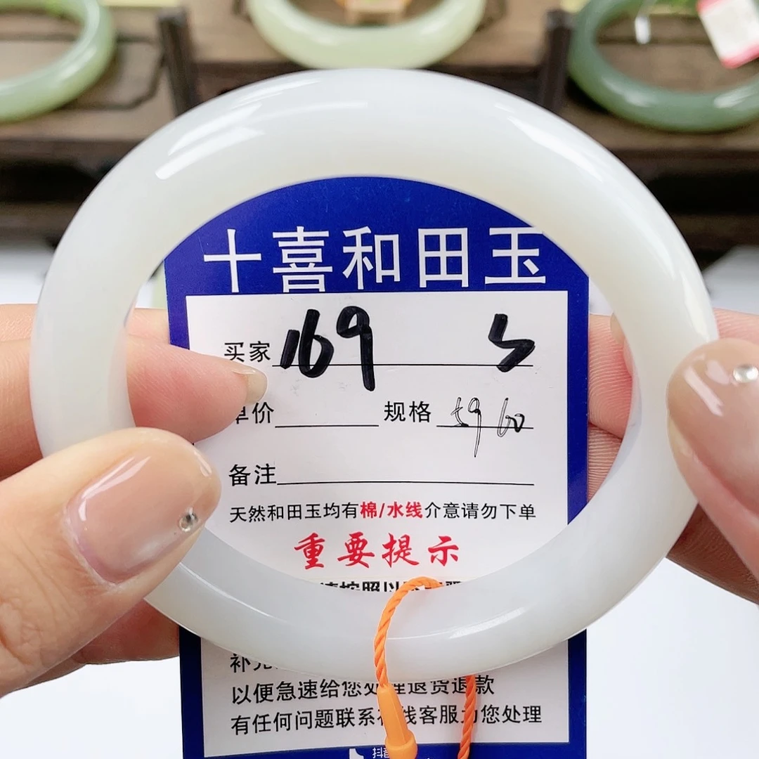 【闪购商品】未镶嵌手镯和田玉