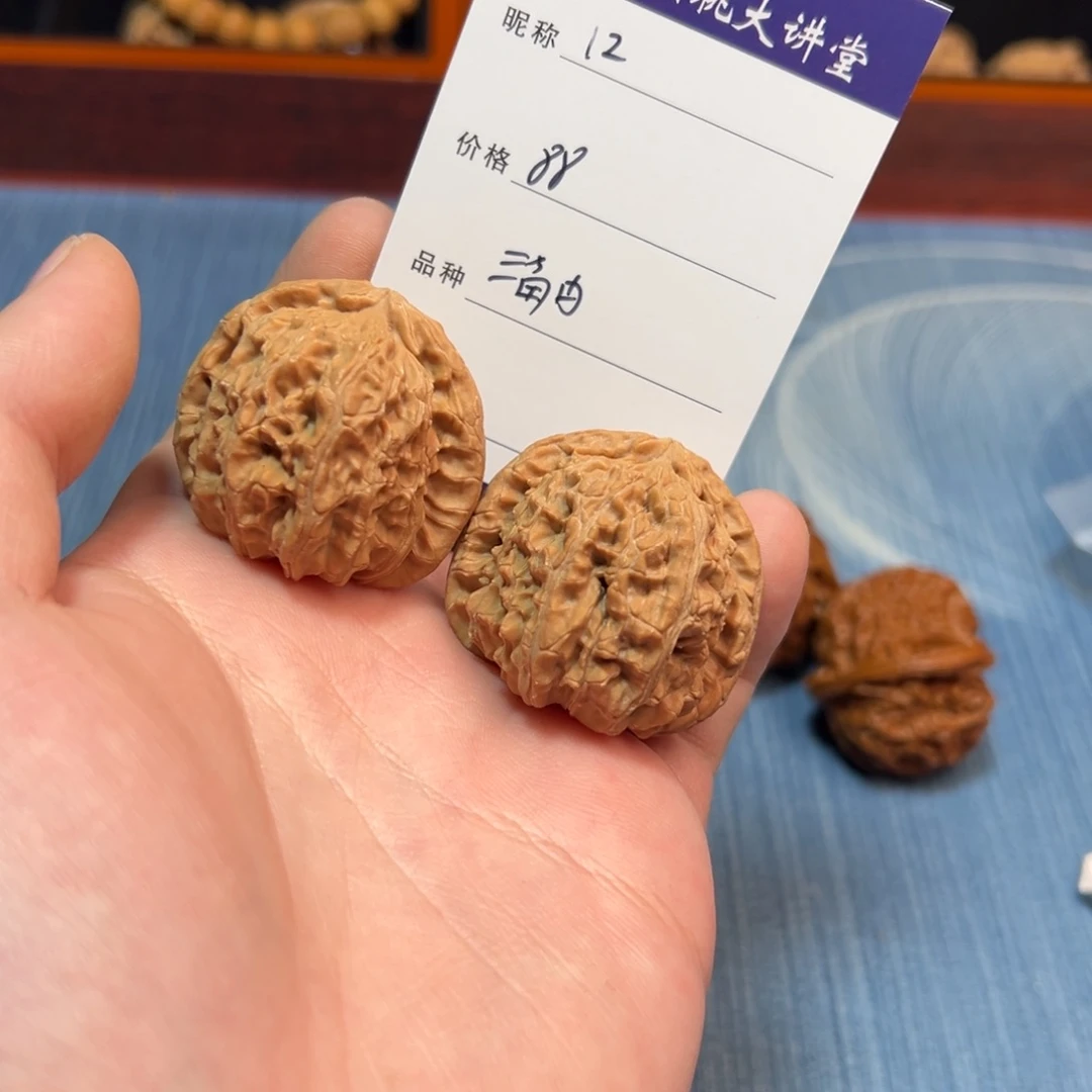 文玩核桃把件文玩核桃三角白12