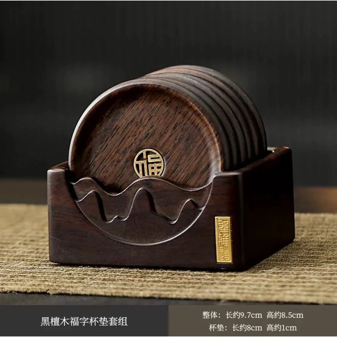 茶杯垫黑檀实木高端家用复古隔热垫木质轻奢简约茶杯托防滑杯托功