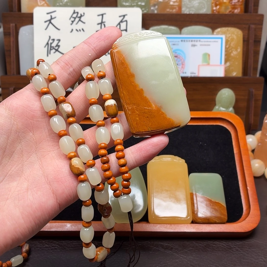 新疆昆仑山料 方解玉