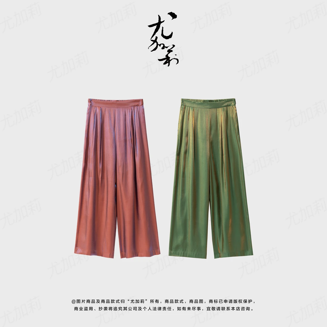 加莉精选【人鱼姬】东方元素焕彩泛色长裤-分码