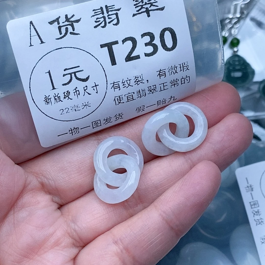 2***果吊坠(不含链)未镶嵌翡翠