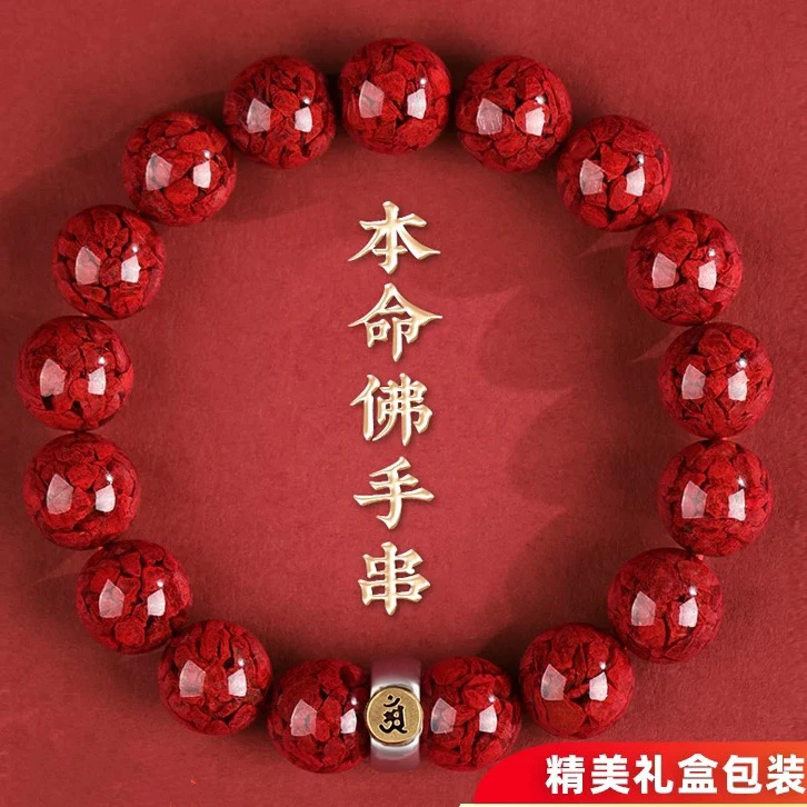 古韵臻选卡10mm晶体砂手串男蛇年本命年守护生肖本命佛手链女