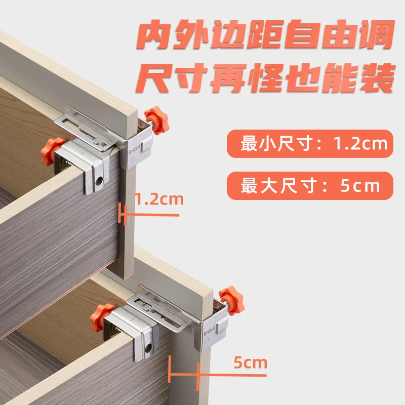 Imbot木工工具高身抽屉夹边距自适应多规格抽屉面板固定工具