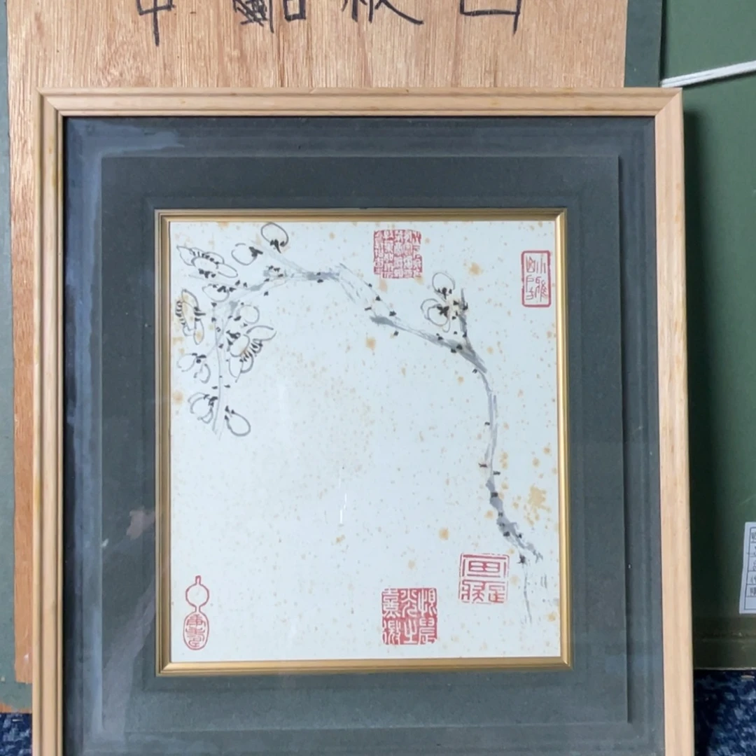 中古框画框子瑕疵不退不换
