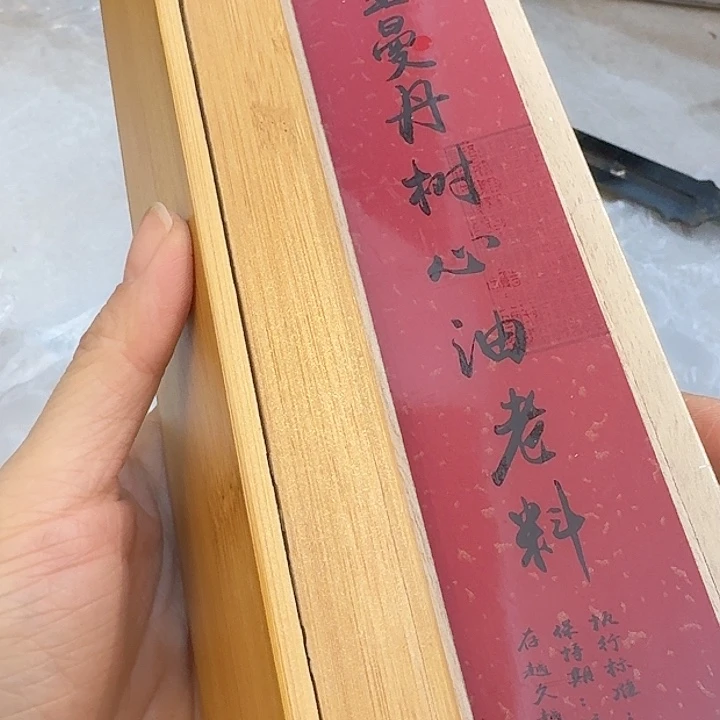 玲珑香阁闪购专用链接