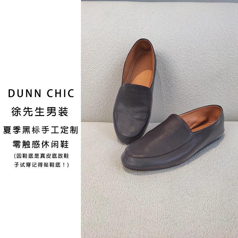 徐先生出品夏季黑标手工定制零触感休闲鞋9942 【杜恩】