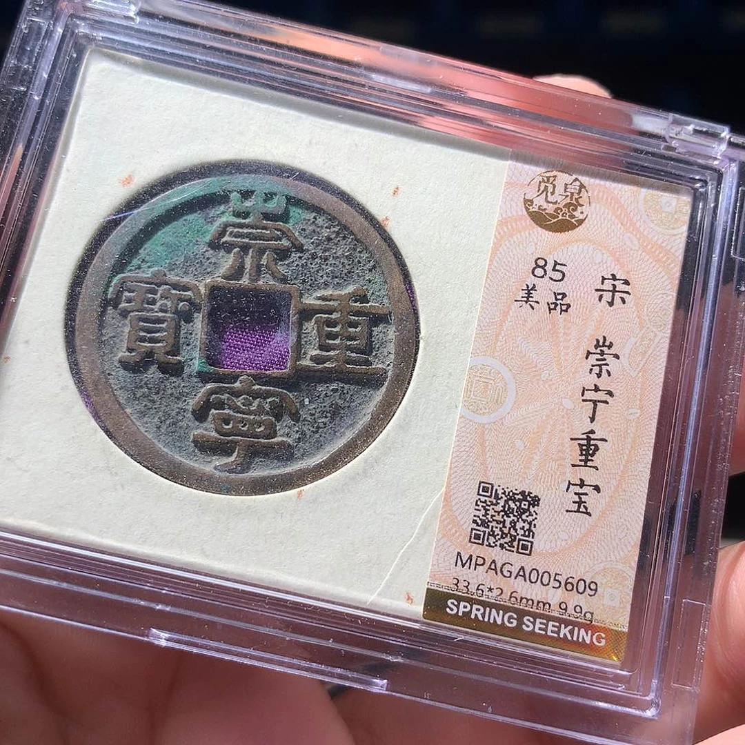 金属QY。阿钱钱钱钱5609不平