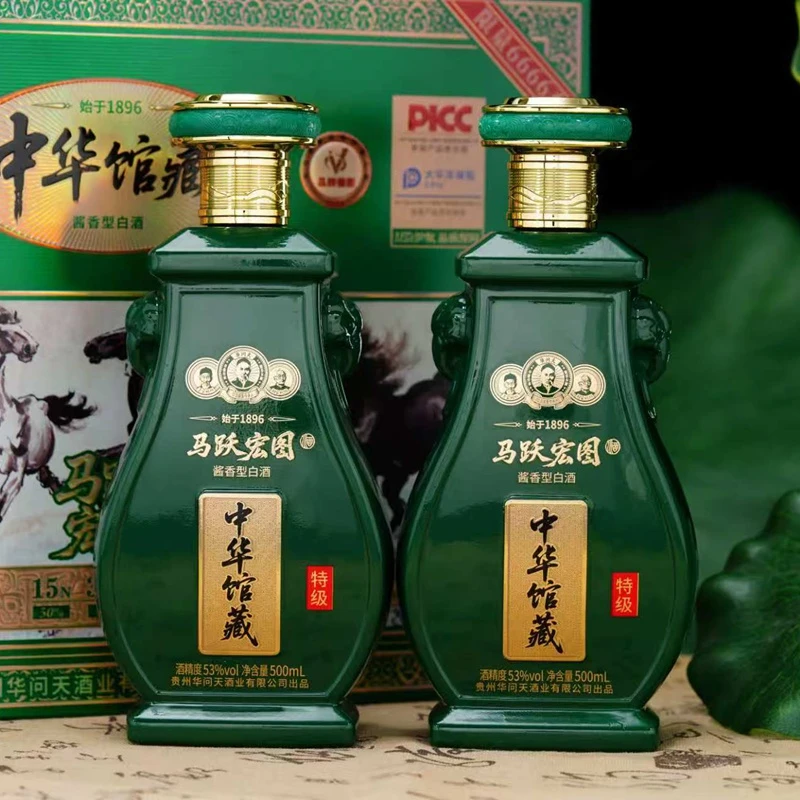 华之仙中华馆藏(马跃宏图) 酱香型白酒53度500ml/2瓶