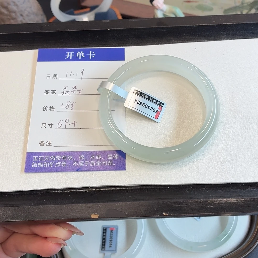 石英质玉未镶嵌手镯