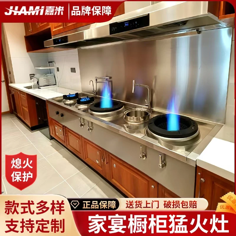 带风机家宴别墅定制台式天然煤气不锈钢橱柜猛火灶煤气燃气灶
