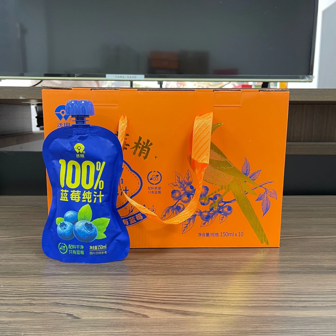 蓝莓汁原浆果汁饮料居家必备健康营养饮品