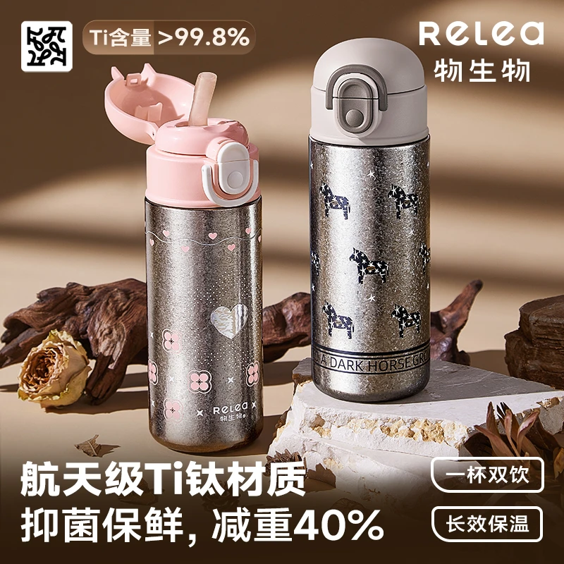 物生物keeper纯钛保温杯简约学生女生便携高颜值钛杯2025新款水杯
