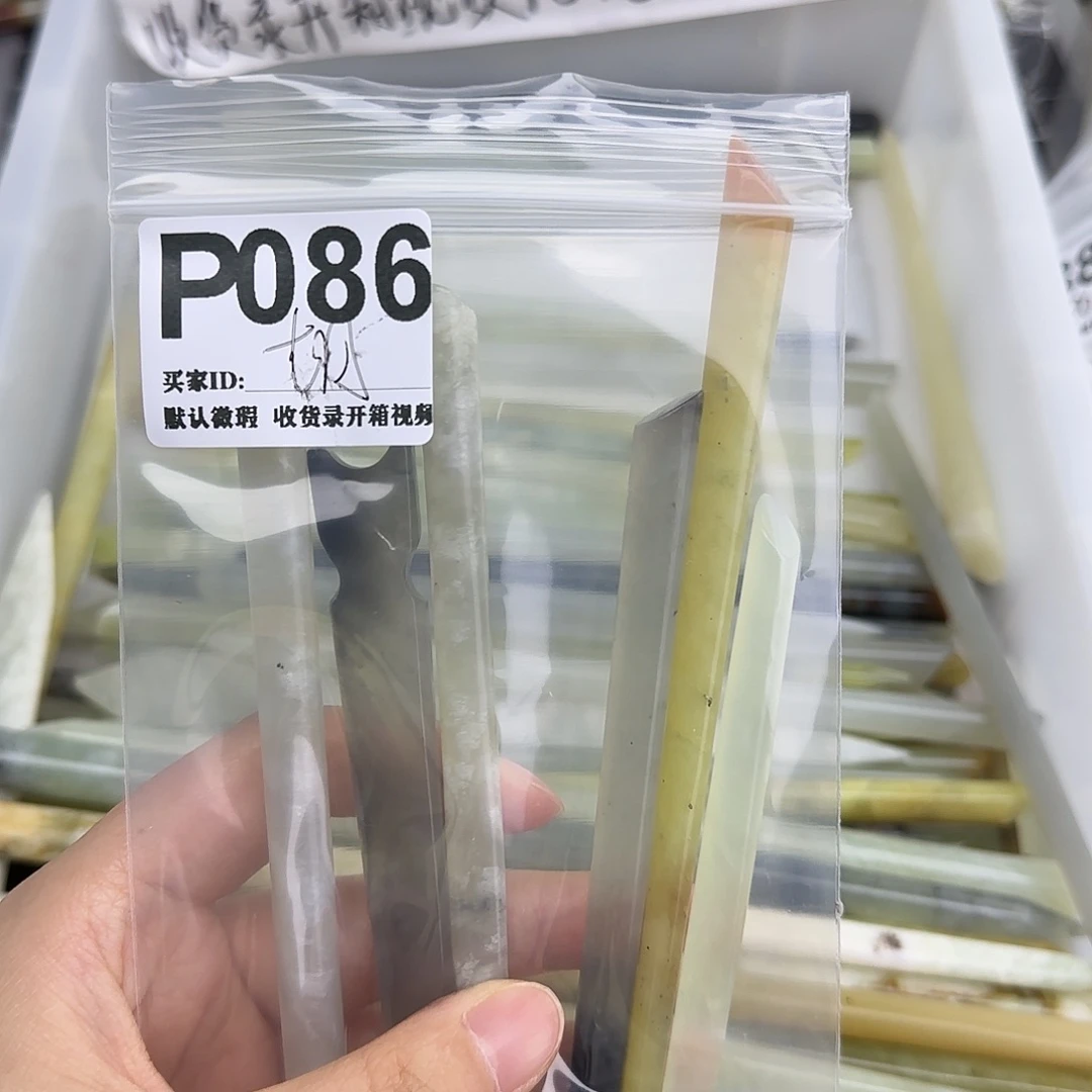 胡***汤未镶嵌蛇纹石玉发饰