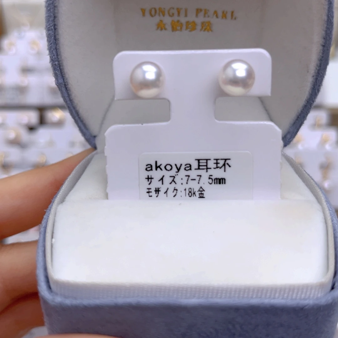 18K金镶嵌耳饰海水珍珠