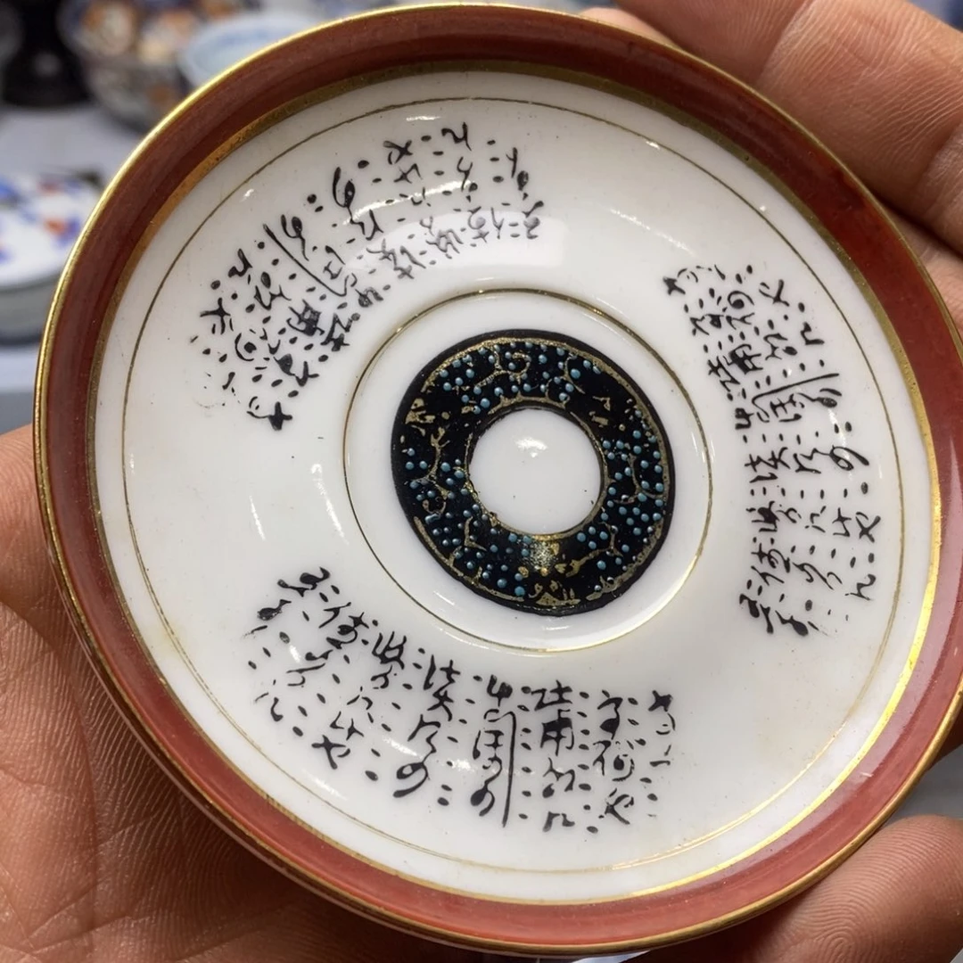 瓷片这些东西也可以做起来很