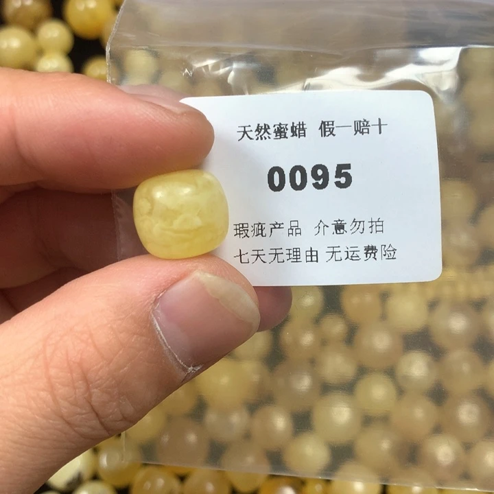 琥珀未镶嵌珠宝奇石瑕疵14