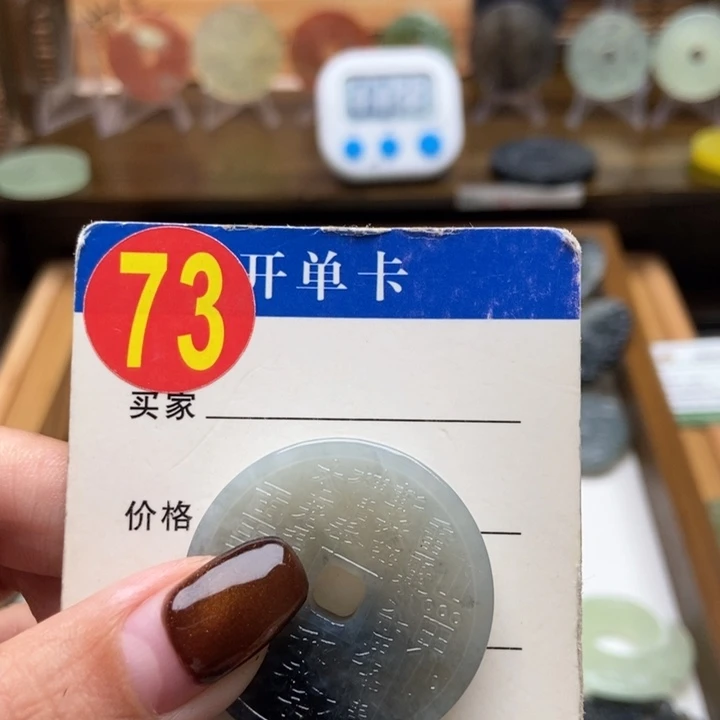 未镶嵌蛇纹石玉挂件戏*