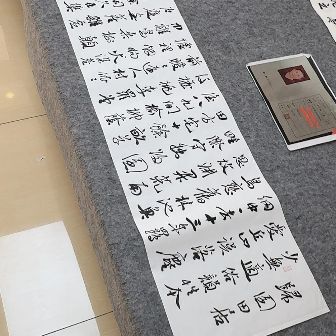 书法中书王金灵138+34