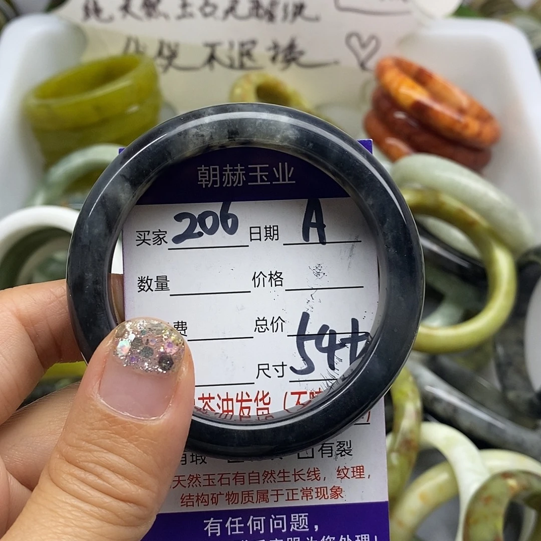 未镶嵌蛇纹石玉手镯