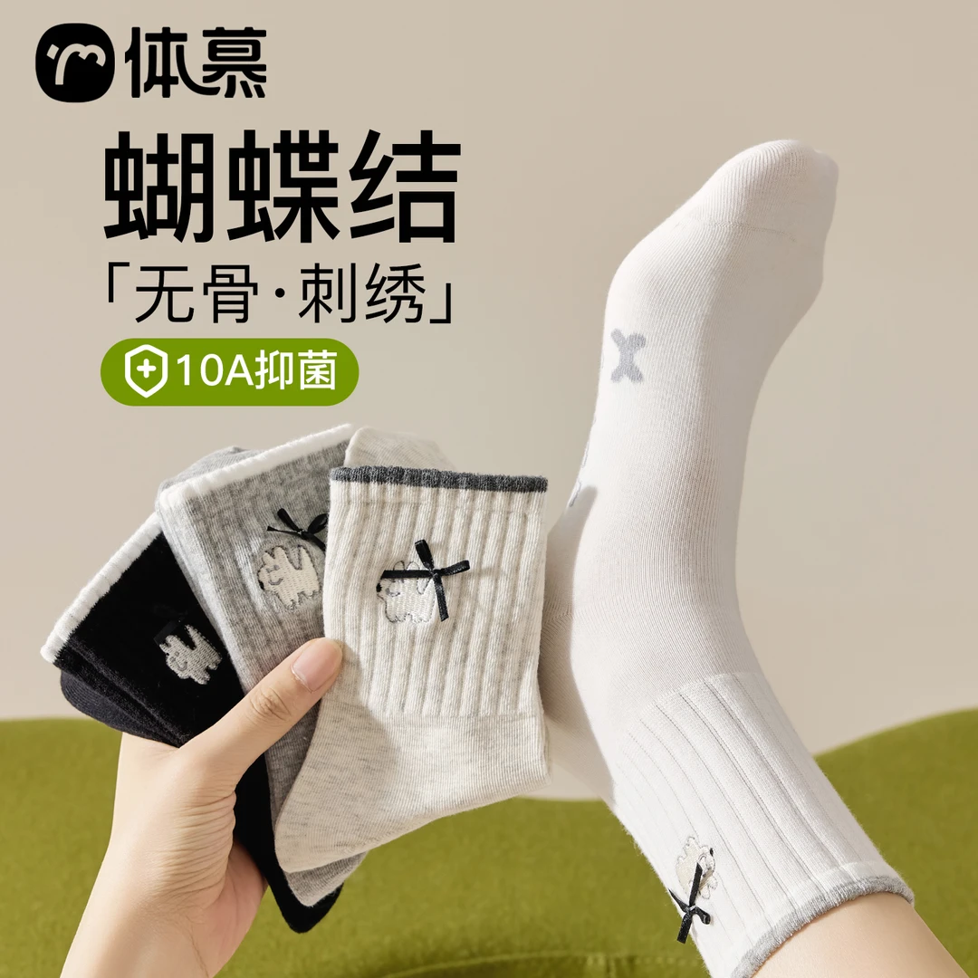 袜子女中筒袜纯棉纱线可爱小狗刺绣蝴蝶结棉袜学院风无骨春秋长袜