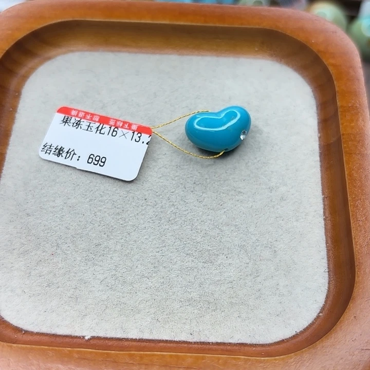 未镶嵌绿松石手链