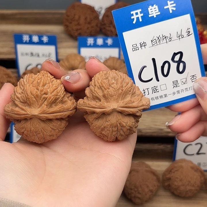 文玩核桃吊坠白狮子46全