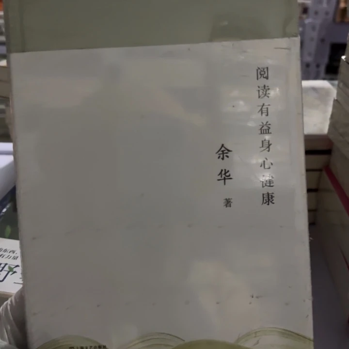 阅读有益身心健康 闪购14