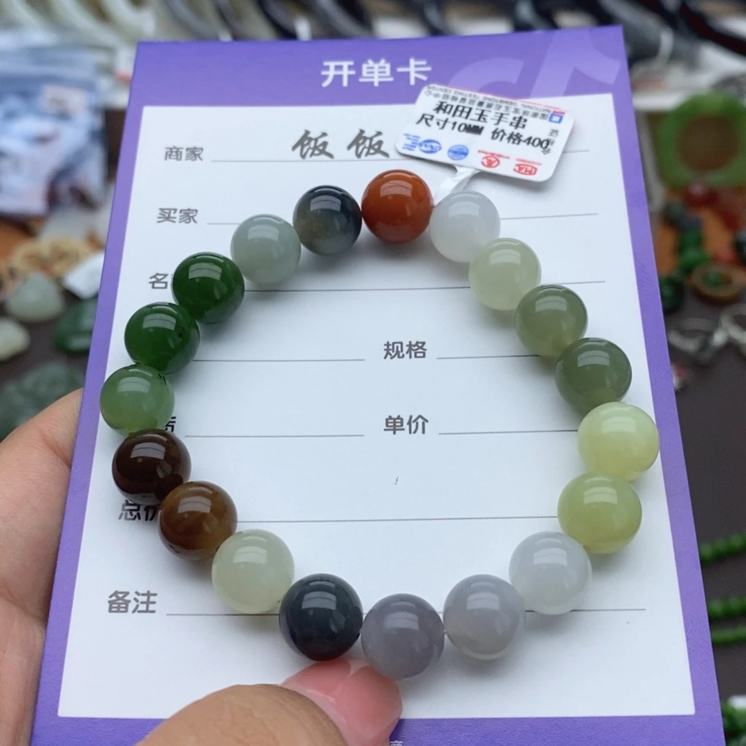 未镶嵌手链和田玉
