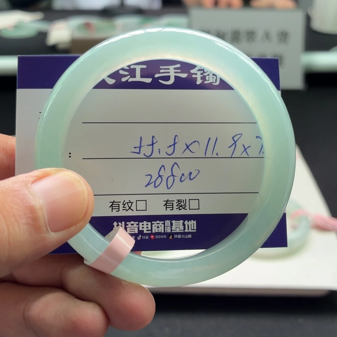 翡翠手镯未镶嵌