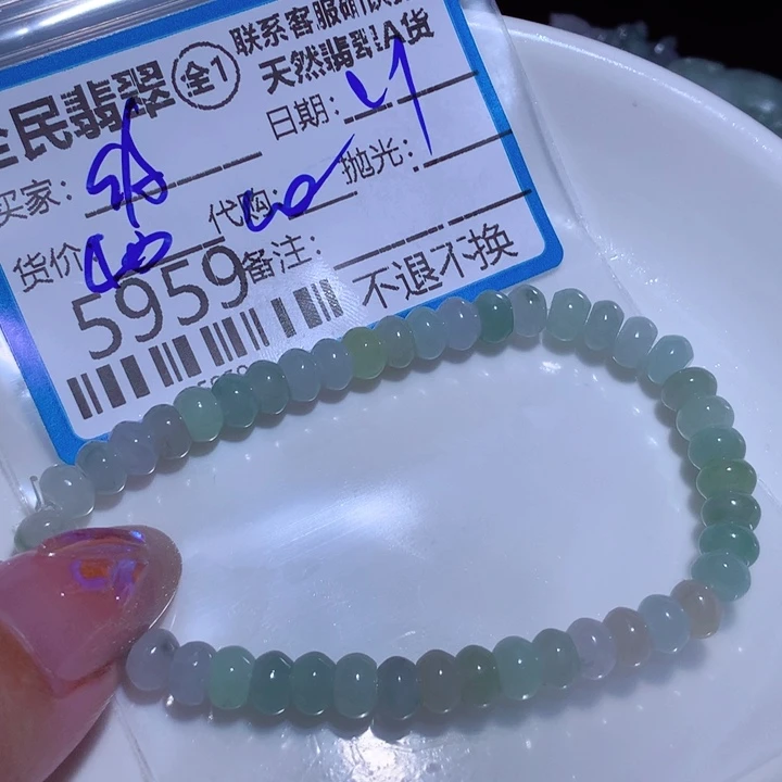 翡翠颈饰未镶嵌S****THkkkkkk