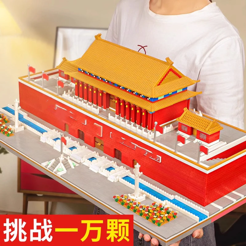 2025新天安高难度国潮门积木男孩女孩建筑系列巨大型益智拼装玩具