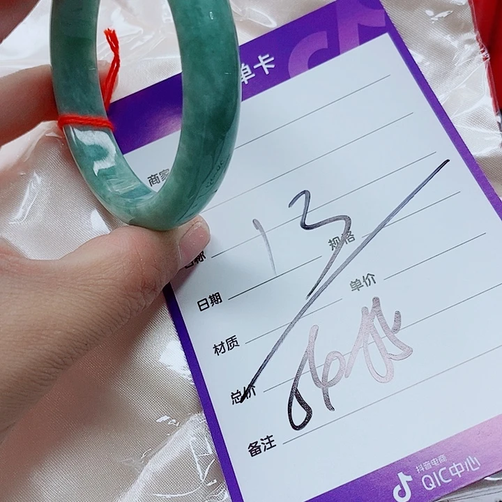 翡翠手镯（圆镯）未镶嵌
