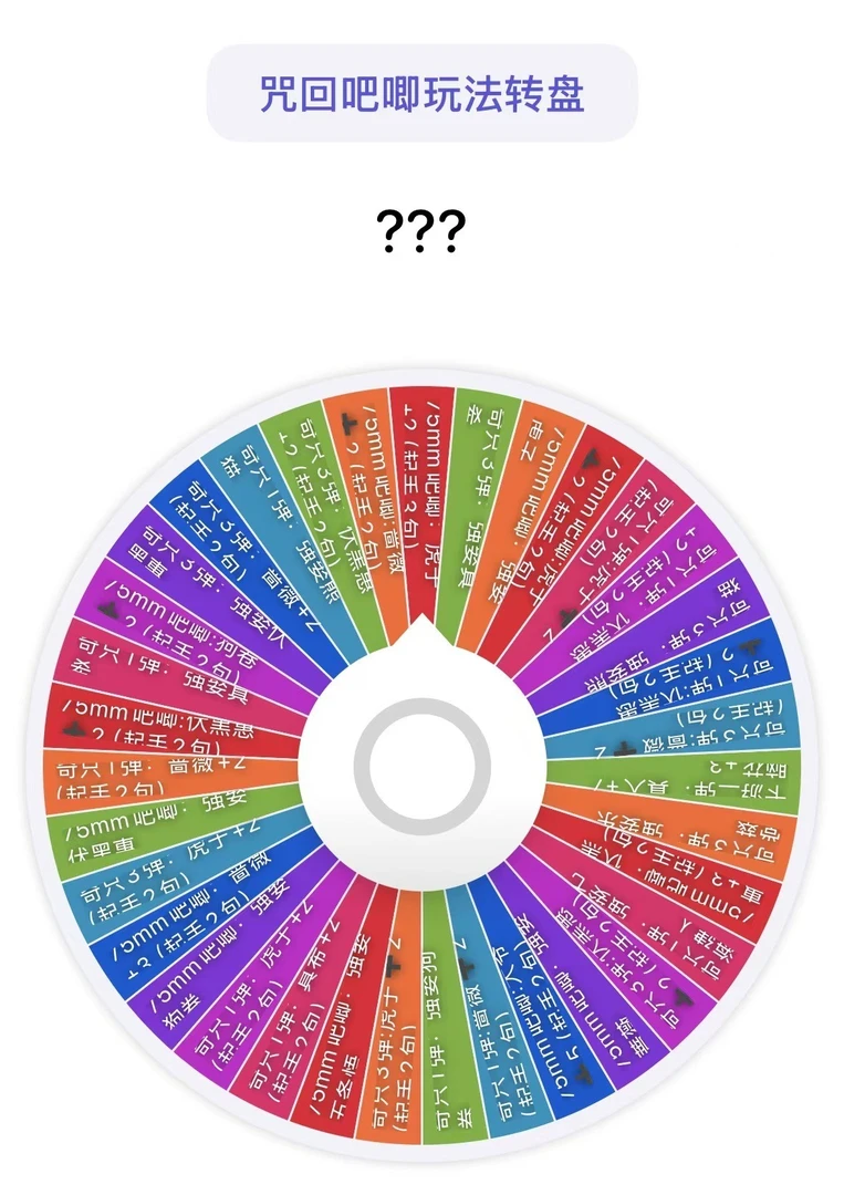 【玩法转盘】咒回吧唧徽章盲盒【不支持退换】