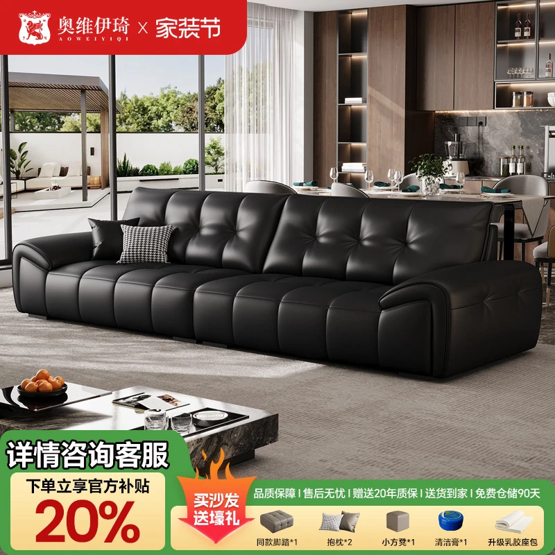【补贴20%】简约轻奢真皮沙发客厅直排真皮多人位沙发D043