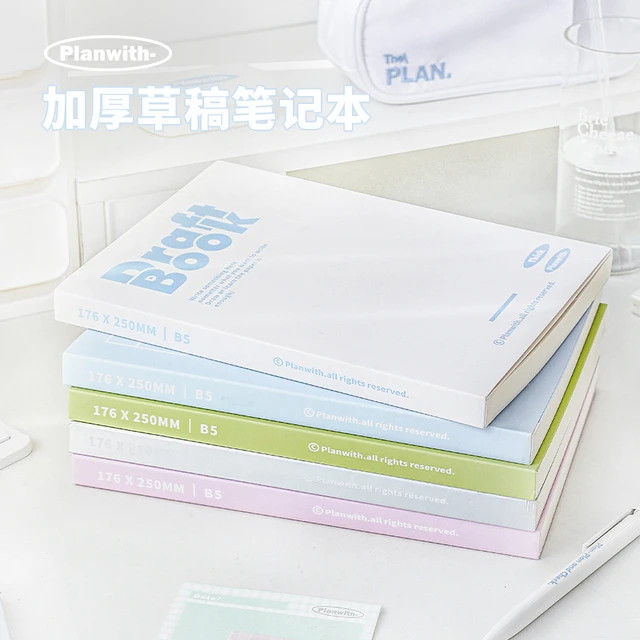 Planwith空白草稿本小学生用草稿纸竖式计算考研专用高颜值加厚可