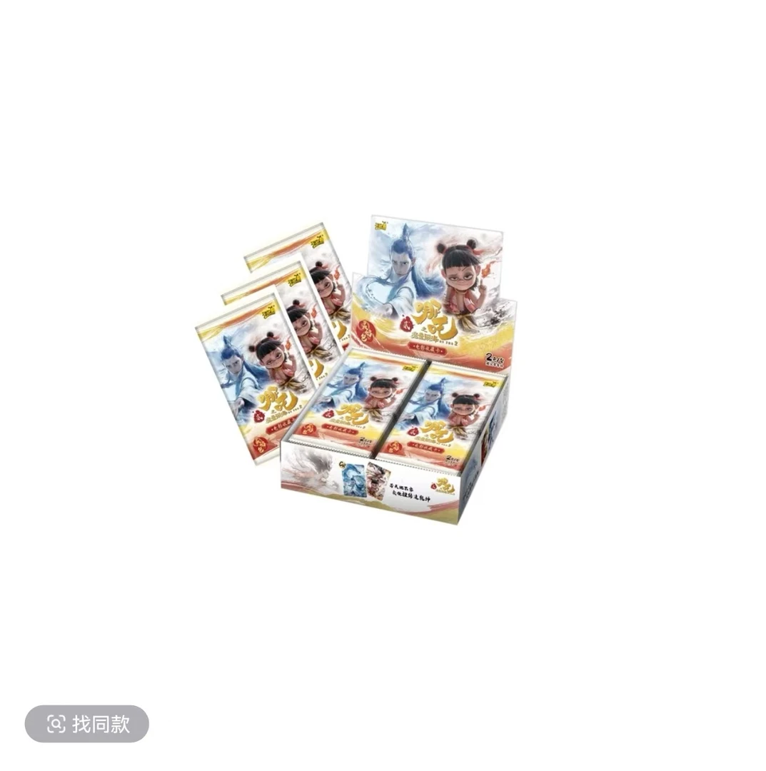 【大头乐/魔王】卡游哪吒-灵焰包（代拆）