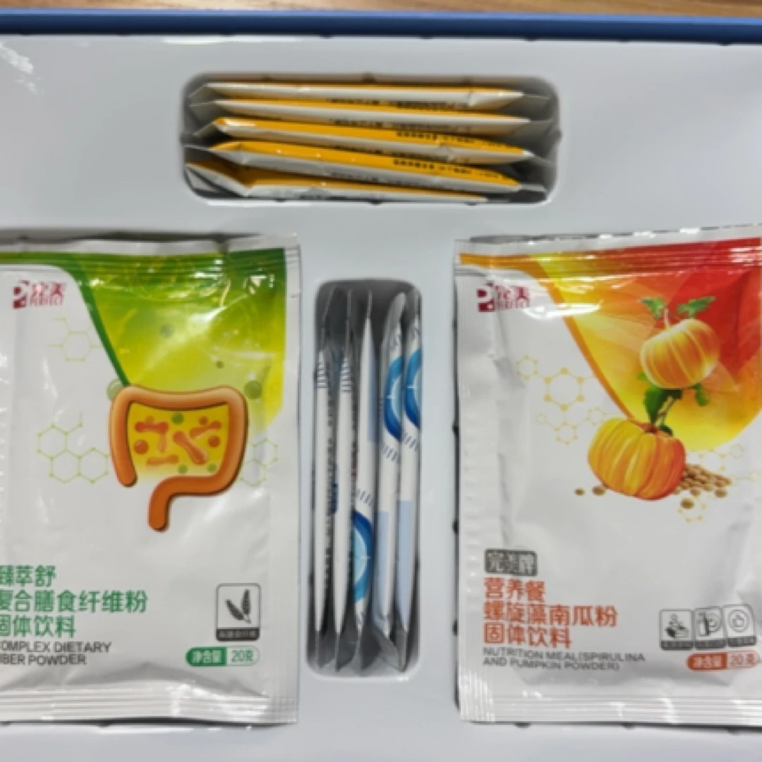 散装营养餐沙棘汁口集合