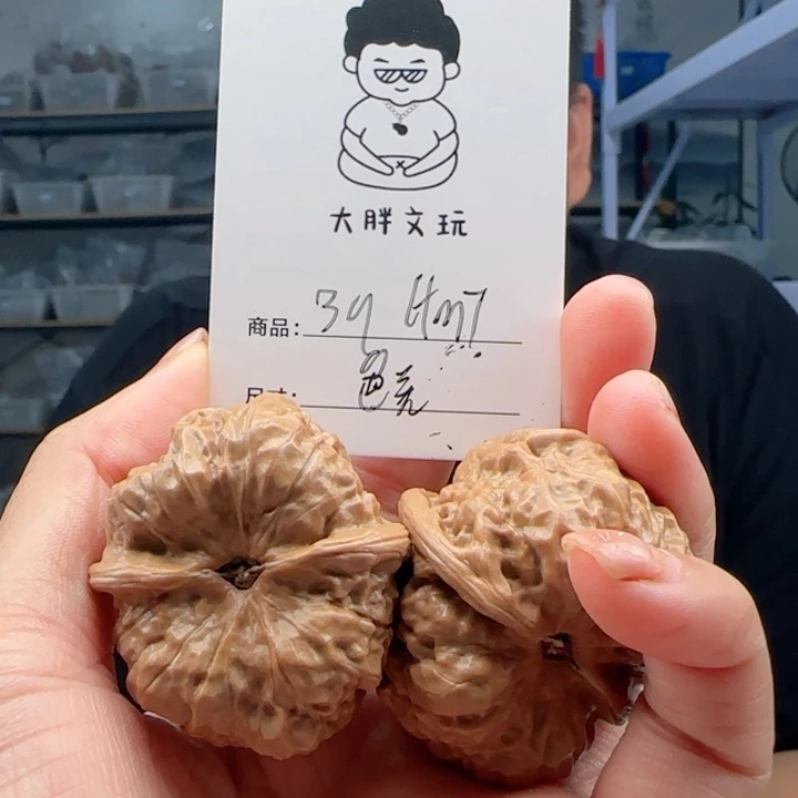 把件文玩核桃蛤蟆