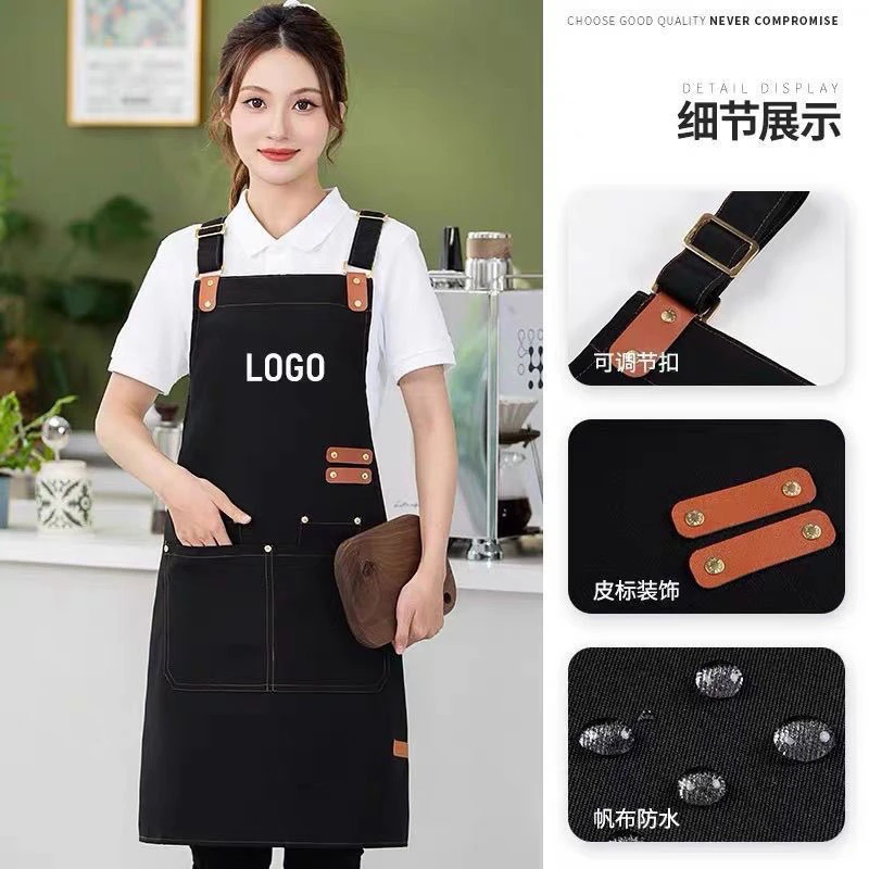 网红帆布防水围裙定制logo印字餐饮专用奶茶店厨房耐磨工作服围腰