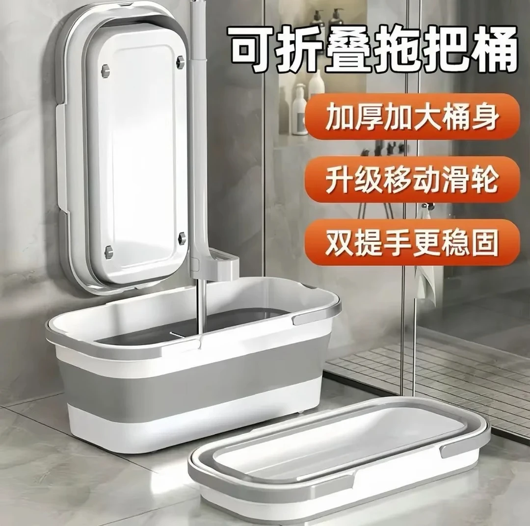 防摔可折叠带轮款防锈水桶大容量拖地桶稳固提手