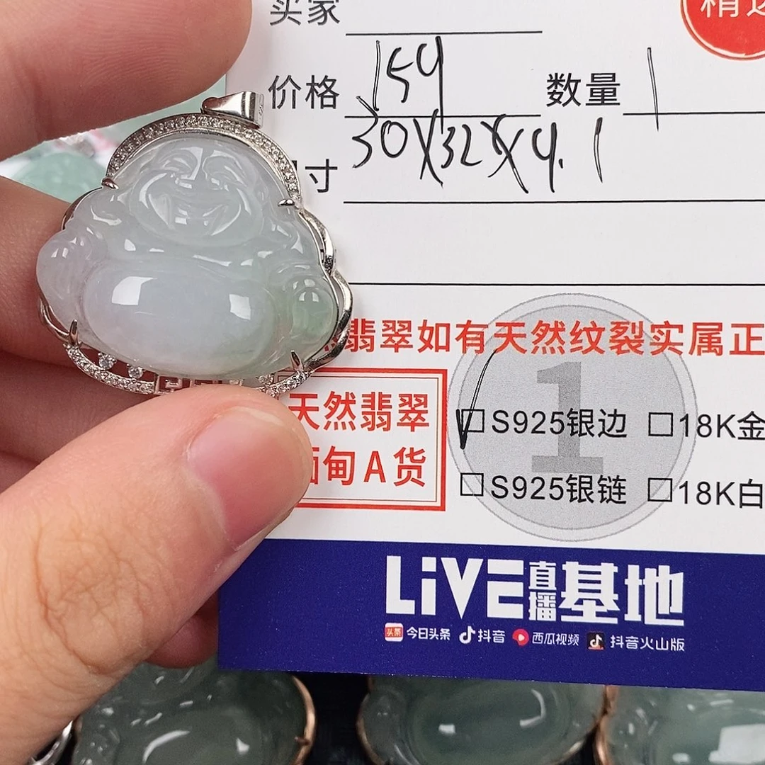 颈饰银S925镶嵌翡翠