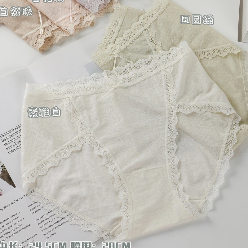 雾里看花少女内裤纯欲蕾丝网纱少女三角裤头舒适轻薄性感法式短裤